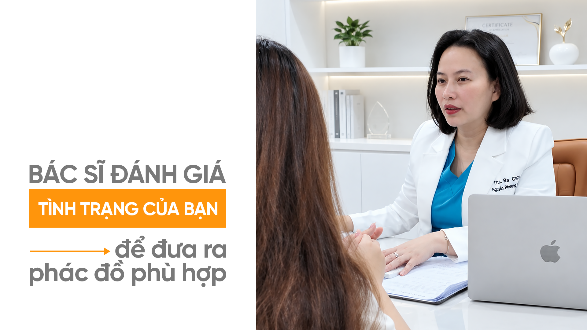 Có thể kết hợp Thermage và Ultherapy trong cùng một liệu trình không?