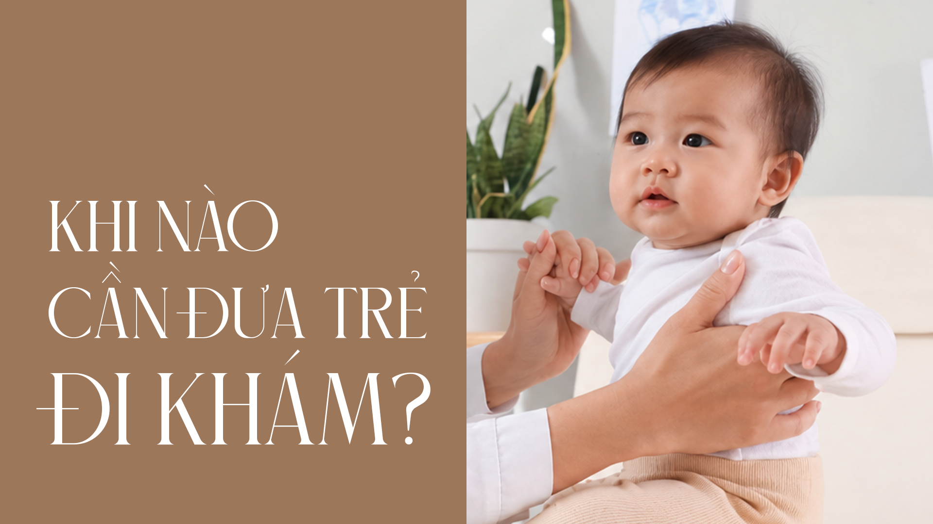 Khi nào cần đưa trẻ đi khám?
